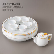 恒古（Heregur）潮汕功夫茶具整套家用泡茶套裝10英寸圓形青花陶瓷茶盤潮州小型現(xiàn)代簡(jiǎn)約中式復(fù)古 金線-10英寸8件套茶壺裝