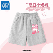 真維斯女童短褲中大童褲子純棉柔軟五分褲夏季可愛(ài)女孩親膚兒童休閑褲 灰 微笑粉兔X 均碼 80(可開(kāi)檔)