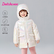 笛莎（DEESHA）童裝女童蝴蝶結裝飾連帽羽絨服2024冬季新款女寶寶時(shí)尚炫彩羽絨服 米白 100