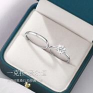 GLTEN莫桑石銀情侶一對戒指男女生日七夕情人節(jié)禮物紀念日送女朋友老婆 s925銀+莫桑石情侶對戒