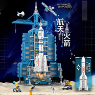 樂go高難度巨大型積木航天飛機火箭拼裝模型兒童玩具男孩生日禮物 超大號豪華版航天火箭(2571psc) 益智玩具8-12歲成人6-10禮物7-13