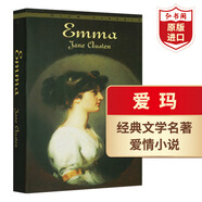 愛(ài)瑪 英文原版 Emma 簡(jiǎn)奧斯汀 經(jīng)典文學(xué)名著(zhù) 課外閱讀 英語(yǔ)學(xué)習 搭傲慢與偏見(jiàn) 理智與情感 勸導 簡(jiǎn)愛(ài) 呼嘯山莊