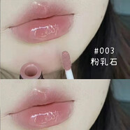 黑兔（HYNTOOR）唇釉異想粉色星球未來(lái)星球奶茶色AI唇蜜唇油滋潤(rùn)水光玻璃唇純欲 003#粉乳石