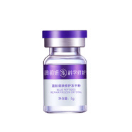 潤初妍潤初妍藍肽凍干粉精華抗皺修護痘印痘坑痘疤提亮膚色適用敏感膚質(zhì) 藍肽凍干粉1盒【5mlx7支】