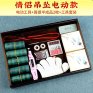 山迪菩提戒指自己制作半成品材料包手工diy對戒情人節(jié)送女友生日禮物 升級電動款-吊墜材料包
