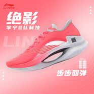 李寧（LI-NING）絕影男女彈速跑?弜科技碳板緩震防滑跑步運動鞋（鞋底氧化發(fā)黃） ARRS002-3熒光果紅-女 37.5