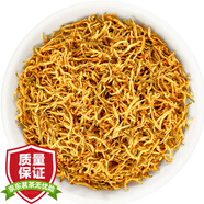 香不理2025新茶武夷山紅茶金駿眉茶葉桐木黃芽特級金俊眉罐裝禮盒裝500g 500g