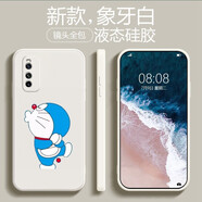 品陌（PINMO） vivoiQOO Neo5活力版手機殼手機套Neo5防摔軟殼保護套卡通可愛(ài)潮殼 vivoiQOO Neo5活力版古董白-飛吻機器貓