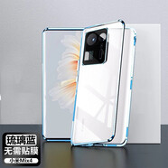 廷家和 【殼膜一體】適用于小米mix4手機殼新款鏡頭全包保護套mix4網(wǎng)紅金屬磁吸防摔透明雙面玻璃硬外殼 小米Mix4【琉璃藍】升級鏡頭全包保護