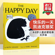 英文原版 快樂(lè)的一天 The Happy Day 凱迪克銀獎(jiǎng) 常青藤爸爸推薦