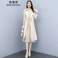 佰藍嬌小香風(fēng)套裝女2025春秋季新款時(shí)尚氣質(zhì)女神范風(fēng)衣碎花連衣裙兩件套 杏仁白 M