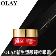 玉蘭油（OLAY） 臻粹套裝新生塑顏補水保濕提拉緊致淡化細紋女士高端化妝品進(jìn)口 OLAY新生塑顏臻粹眼霜