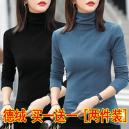 妥妮德絨打底衫女裝2024秋冬裝新款韓版修身時尚顯瘦長袖t恤上衣服 4打底衫款式顏色隨機發(fā)好質(zhì)量 L  建議100-115斤