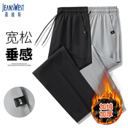 真維斯（JEANSWEST）休閑褲男冬季加絨加厚西褲男士長(cháng)褲保暖男寬松直筒運動(dòng)九分褲
