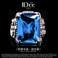 IDee  CREATIVE IDER FOR YOU法國(guó)IDee藍(lán)色戒指男 復(fù)古風(fēng)時(shí)尚食指戒指環(huán)潮男朋克小眾飾品禮物 藍(lán)色 20#