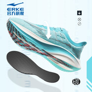 鴻星爾克（ERKE）極風(fēng)2.0-跑步鞋女新款防滑減震軟底回彈透氣跑鞋馬拉松女士運動(dòng)鞋 薄荷藍正白 37