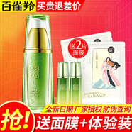 百雀羚（PECHOIN）草本曬隔離霜修顏霜補(bǔ)水保濕面部全身女化妝品女 水嫩盈透隔離修顏霜 SPF50+