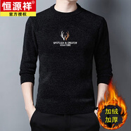 恒源祥雪尼爾毛衣男冬季男士加絨加厚毛衣中年圓領(lǐng)針織打底針織衫 鹿角黑色 L 170建議120-135斤