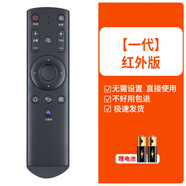 CLCEY風(fēng)行電視遙控器通用藍牙語(yǔ)音版G32Y G49 G55Y F32Y N40 FR-02 n55寸FUNTV液晶電視機搖控 風(fēng)行電視機紅外通用遙控器+送電池