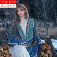 海伊朵 民族風(fēng)披肩云南川西青海旅游穿搭披肩女民族風(fēng)圍巾斗篷外搭披風(fēng) 民族風(fēng)外搭披肩1件【藍(lán)色】