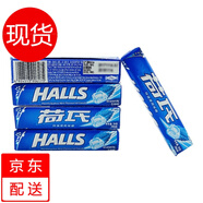荷氏薄荷糖34gX3支裝午夜風(fēng)暴青檸香橙西柚草莓藍莓炫果繽紛什果味 【特強薄荷糖X3條】