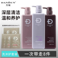 丹頓氨基酸洗發(fā)水沐浴控油蓬松凈屑修護(hù)滋養(yǎng)洗發(fā)露758g 凈屑輕盈洗發(fā)水