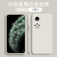 品陌（PINMO） 華為nova9/nova9se手機殼保護套純色硅膠 華為nova9z全包防摔軟殼 華為nova9 液態(tài)硅膠-古董白