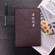 中佳黨員大會會議記錄本b5辦公硬軟皮封面A5筆記本記事16K寬行距 B5一本（9mm行距）