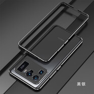 畫(huà)與畫(huà) 適用小米11pro手機(jī)殼5G防摔金屬邊框小米11ultra全包炫酷硬殼散熱男女款潮牌保護(hù)套 小米11ultra【黑銀色】金屬邊框防摔
