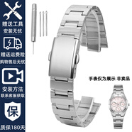 尊致登適配卡西歐LTP-2069鋼帶手表帶1343 LTP-2069D/2083D/1410D實(shí)心不銹鋼帶女手表配件 銀色 8mm(接口寬度)