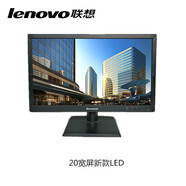 【二手9成新】聯(lián)想Lenovo電腦20 22 23 24寸寬屏液晶家用/娛樂(lè )游戲/炒股新款液晶顯示器 聯(lián)想20英寸寬屏LED新款，款式隨機發(fā)貨