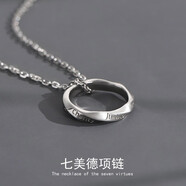 QMXD刻字戒指項鏈男潮韓版嘻哈男士吊墜女網(wǎng)紅街頭百搭情侶吊墜送男友