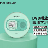 熊貓（PANDA） F-01 CD機(jī)播放機(jī)cd復(fù)讀機(jī)英語(yǔ)光盤(pán)播放器學(xué)習(xí)機(jī)學(xué)生mp3光碟隨身聽(tīng)便攜式音響一體機(jī)U盤(pán)播放器碟機(jī) F02綠色【DVD/復(fù)讀/USB/外放】