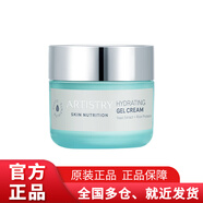 安利保濕水凝霜50g 雅姿系列化妝品 一盒