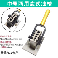 石墨油槽金銀融金模具熔金槽倒銀條翻砂鑄造加工打金工具首飾器材 中號金色歐式油槽兩用【圓+方】
