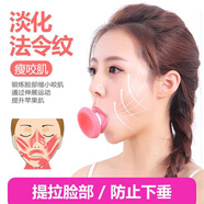 咬肌訓練器臉部訓練器呼吸瘦臉器瘦臉神器按摩瘦咬肌提拉面部緊致 呼吸瘦臉器（單個(gè)）