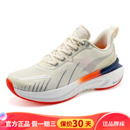 玩覓OneMix避震鞋跑步鞋馬拉松跑鞋慢跑鞋厚底網(wǎng)面透氣戶外運動鞋男 賓/利/白/高回彈避震 35