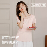 米度麗哺乳衣外出春夏大碼T恤產(chǎn)后喂奶衣長袖月子服夏季哺乳裝背心上衣 短袖-粉紅色【帶胸墊】 XL碼