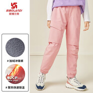 斯博蘭帝兒童沖鋒褲加絨加厚一體絨男童女童中大童防風(fēng)防潑水軟殼褲滑雪褲 臟粉色（6721）加厚款-15℃可穿 140