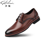 沙馳SATCHI男鞋新品皮鞋男成熟時(shí)尚商務(wù)正裝鞋頭層牛皮系帶低幫柔軟透氣皮鞋 時(shí)尚棕色 42