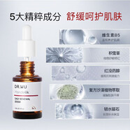 達(dá)爾膚（DR.WU）杏仁酸精華液8%三重酸5ml祛痘溫和油痘肌可用護(hù)膚【星品嘗鮮】