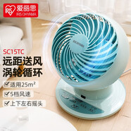 愛麗思（IRIS） 愛麗思空氣循環(huán)扇風扇遙控電風扇落地扇家用小熊貓電扇自動搖頭冷風扇空調扇 SC15TC 藍色【5檔，上下左右自動，遙控】