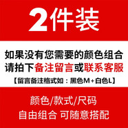 Dujun高端男士半高領打底衫中領長袖t恤秋裝上衣服秋衣男式衛(wèi)衣潮【2件 2件顏色自由組合備注 XL 【適合135-150斤】
