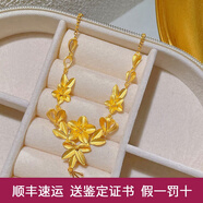 歐顏（OYshipin）黃金三生花項(xiàng)鏈女999足金花朵吊墜結(jié)婚嫁套鏈鎖骨鏈生日送女友 黃金花月佳期項(xiàng)鏈/金重約11.05g