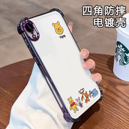 雨選適用于iPhone蘋果x手機(jī)套xr軟殼xs外殼xsmax感8plus電鍍7plus透明6plus小伙伴6splus全包防摔手機(jī) 四角電鍍透明-紫-【維尼伙伴Q2253】單殼 iPhone 6s