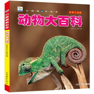 動(dòng)物大百科 彩圖注音版科普讀物 小眼睛看世界兒童科學(xué)啟蒙認(rèn)知百科全書