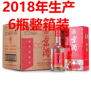 五糧濃香 五糧液京酒 濃香型白酒 經(jīng)典京酒 糧食酒 禮品 收藏 52度 500mL 6瓶 京酒淡雅柔整箱裝