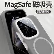 岡科 GAAOGKK【磁吸真液態(tài)】適用小米14新款果凍硅膠手機殼14Ultra保護套軟全包防摔13高級男女Pro小眾簡(jiǎn)約可愛(ài) 【果凍灰-磁吸】 小米14