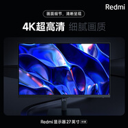 小米Redmi 27英寸顯示器4K超清 100%sRGB HDR400 Type-C反向充電 升降旋轉支架電腦辦公顯示器顯示屏
