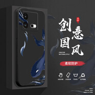 邁普利（maipuli）邁普利iqooneo8手機殼vivoiqoo8pro保護套直邊液態(tài)硅膠全包防摔 經典黑-北冥有魚+9D鋼化膜+ IQOONEO8PRO